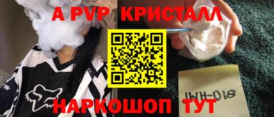 эйфоретик Кимры