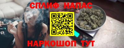 трава Кинель