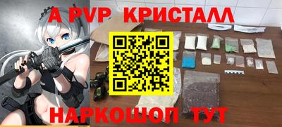 mdpv Кингисепп