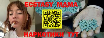 эйфоретик Кимры