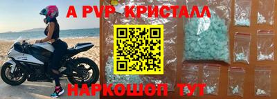mdpv Кингисепп