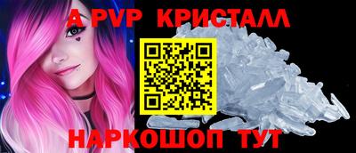 трава Кинель