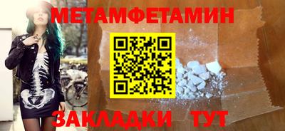 эйфоретик Кимры