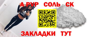 mdpv Кингисепп