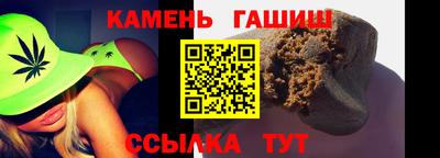 трава Кинель
