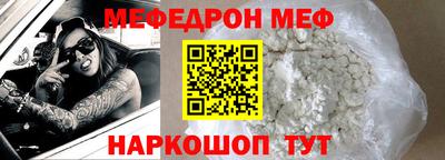 трава Кинель