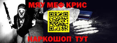 mdpv Кингисепп