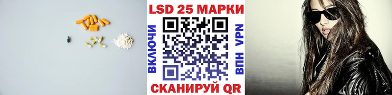 LSD-25 экстази кислота  omg tor  Кизилюрт 