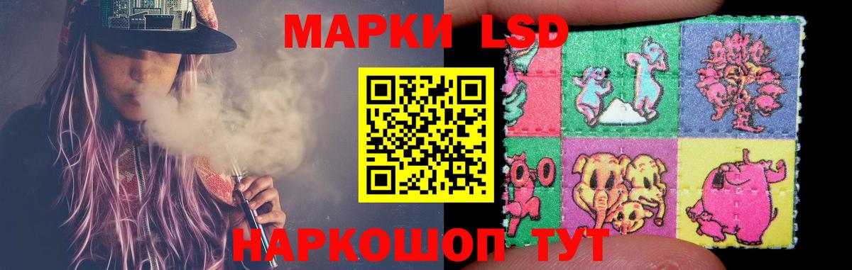 LSD-25 экстази ecstasy Кизилюрт