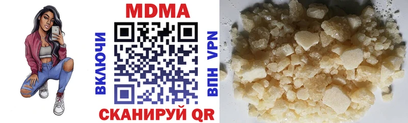 MDMA VHQ  Кизилюрт 