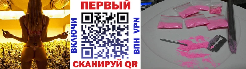 Первитин Methamphetamine Кизилюрт