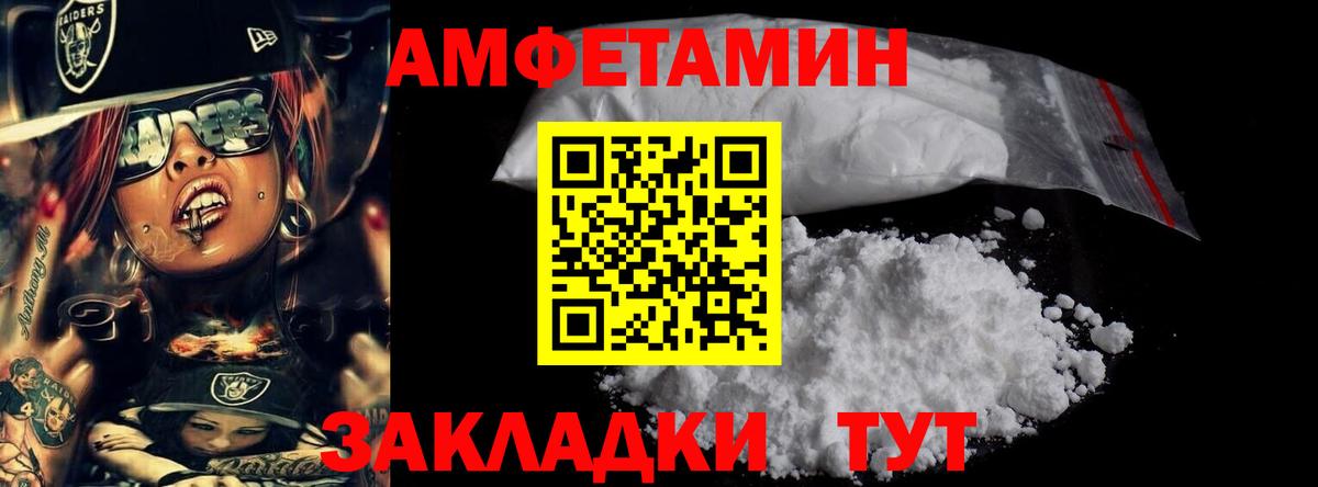 Первитин Декстрометамфетамин 99.9% Кизилюрт