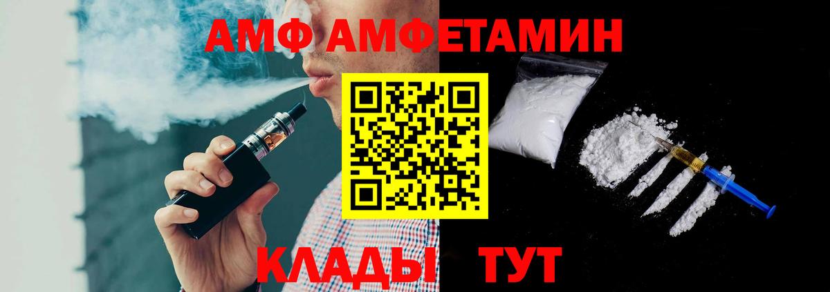 МЕТАМФЕТАМИН мет  Вход с VPN  Кизилюрт  МЕТАМФЕТАМИН мет 