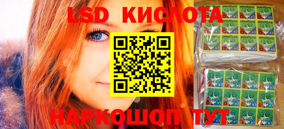 Наркотические марки 1,5мг  Наркотические марки 1,5мг  Кизилюрт  Вход с VPN 
