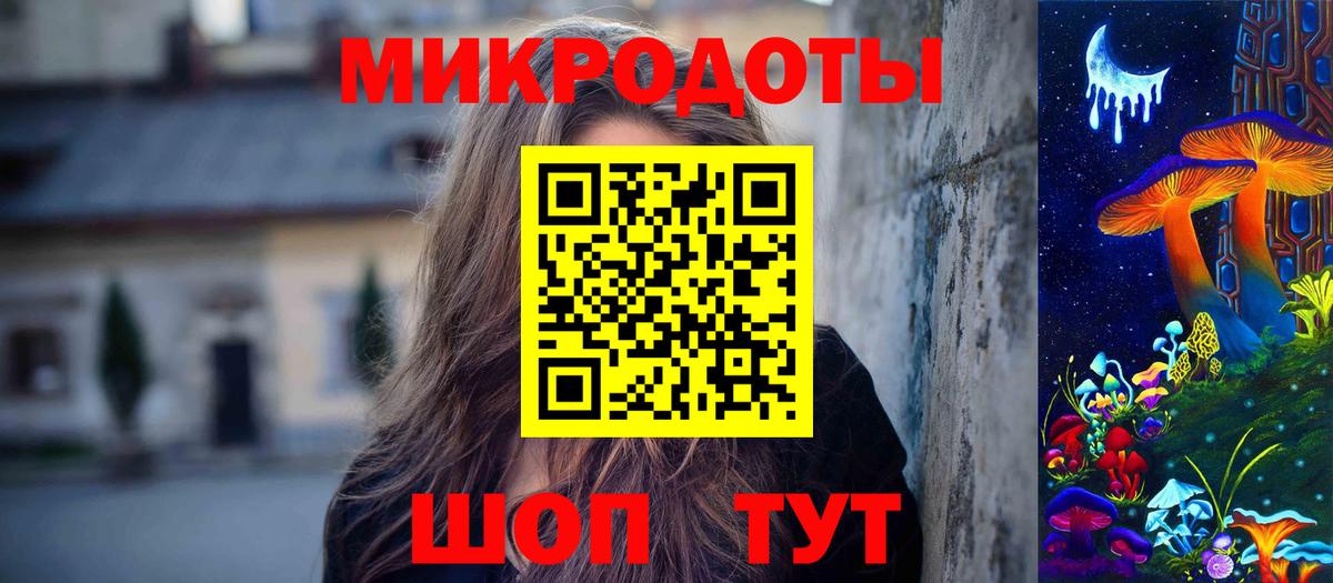 Псилоцибиновые грибы Magic Shrooms Кизилюрт