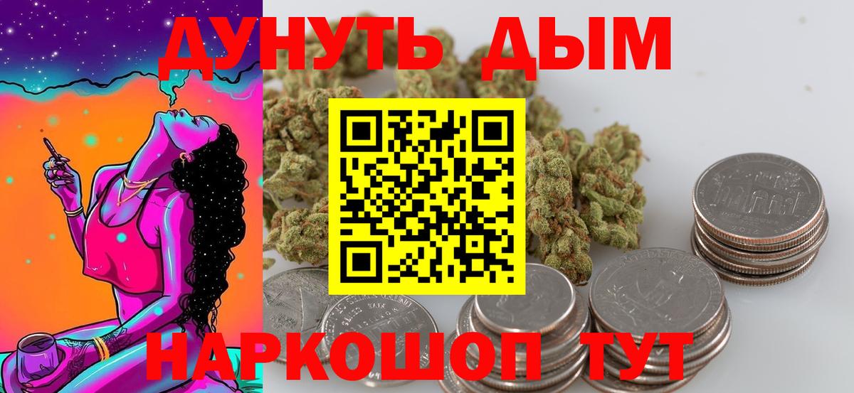 НБОМе  МЕТ  Марихуана  ГАШИШ  Кизилюрт  МЕФ  Вход с VPN  Лсд 25  Меф кристаллы  Где купить наркотики? 