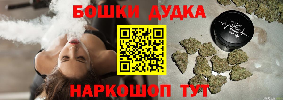 Каннабис AK-47  Конопля MAZAR  Кизилюрт  МАРИХУАНА индика  МАРИХУАНА сатива  Вход с VPN 
