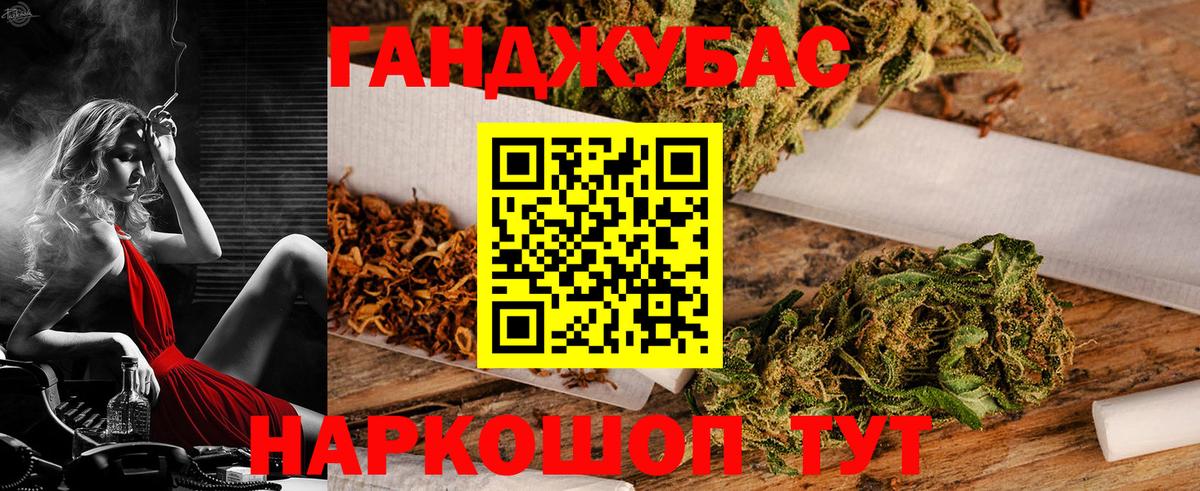Каннабис семена Кизилюрт
